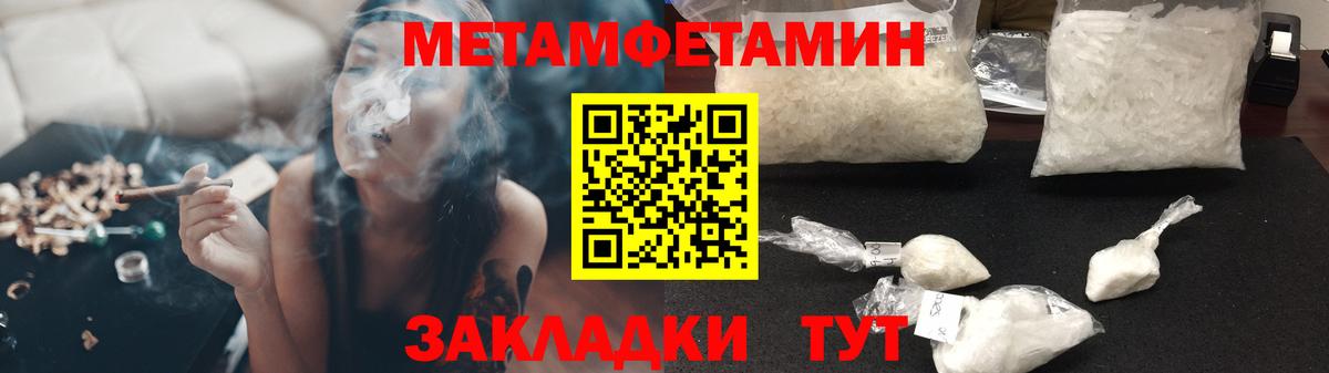 Амфетамин 98% Чайковский
