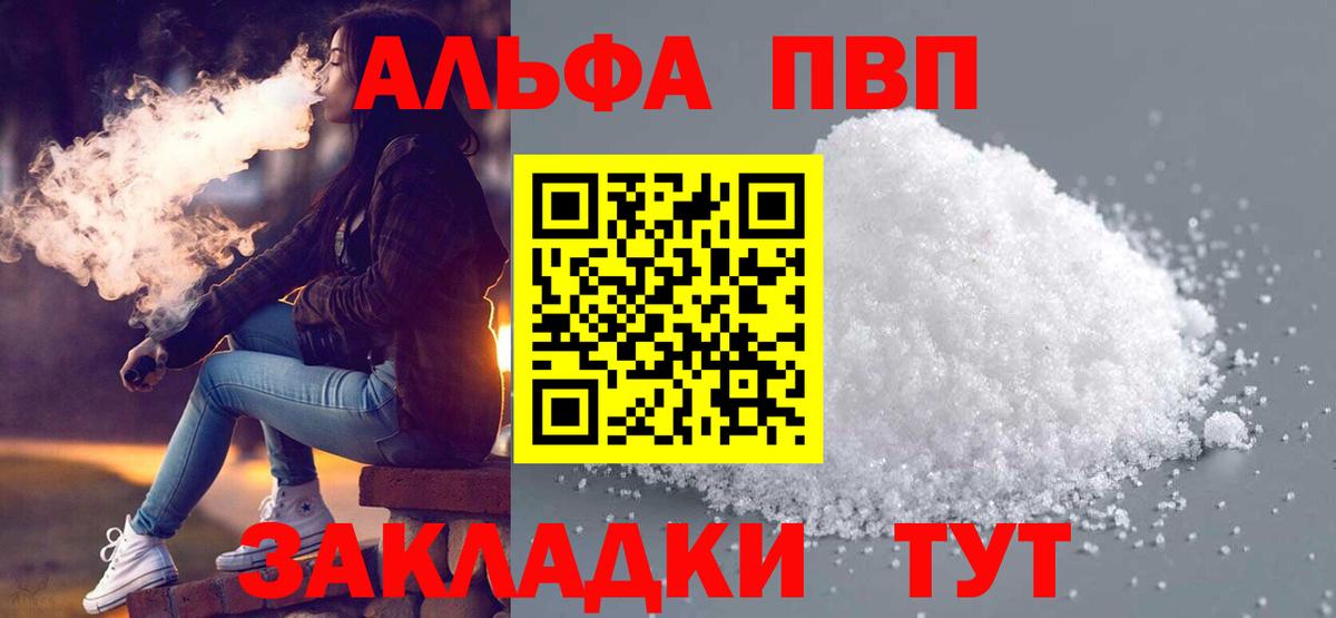 A PVP мука Чайковский