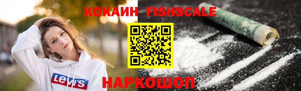 КОКАИН Колумбийский Чайковский