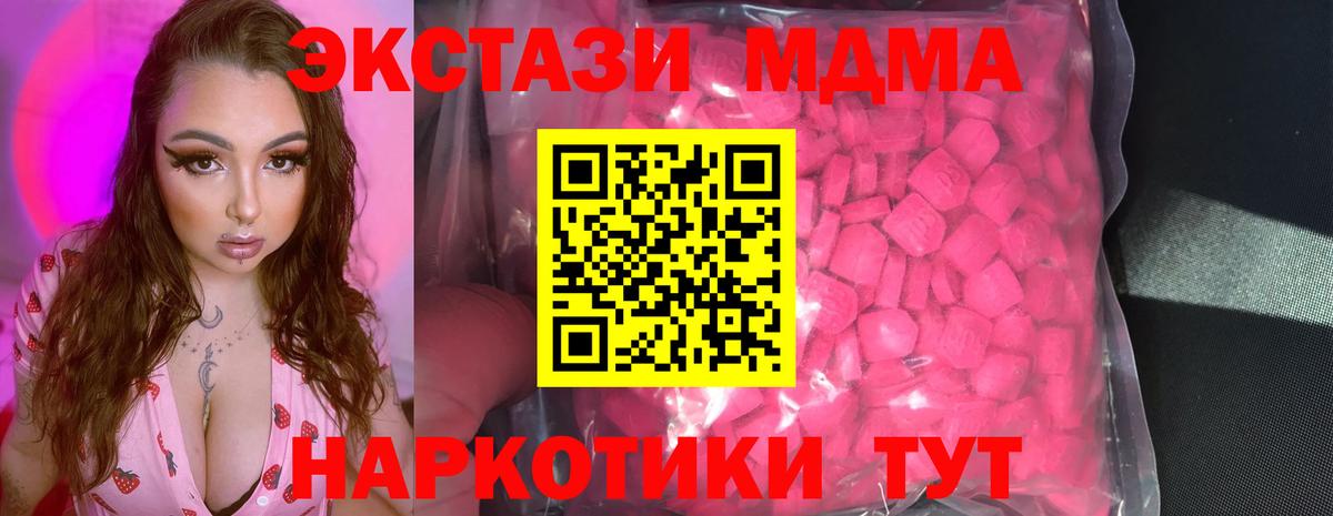 Ecstasy бентли Чайковский