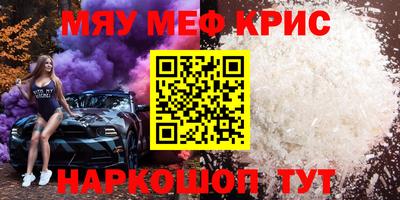не бодяженный Наро-Фоминск