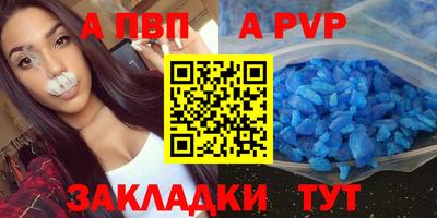 меф Нарткала