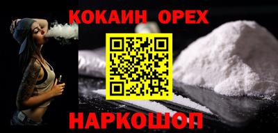не бодяженный Наро-Фоминск