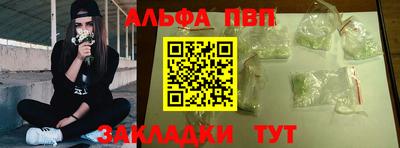 не бодяженный Наро-Фоминск