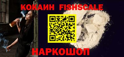 тгк Нальчик