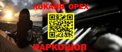 меф Нарткала