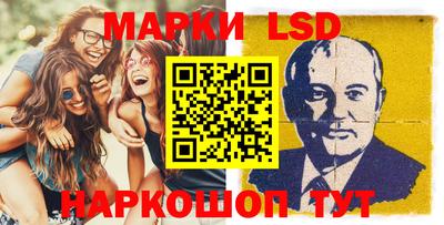 меф Нарткала