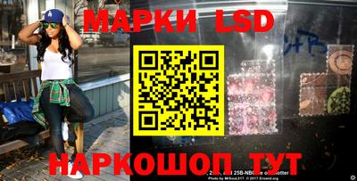 меф Нарткала