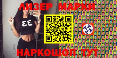 не бодяженный Наро-Фоминск