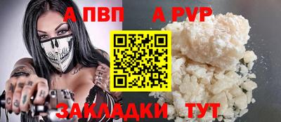 не бодяженный Наро-Фоминск