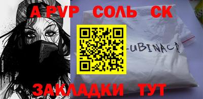 не бодяженный Наро-Фоминск