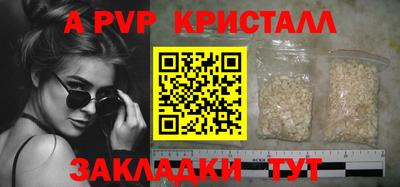 тгк Нальчик