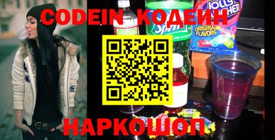 меф Нарткала
