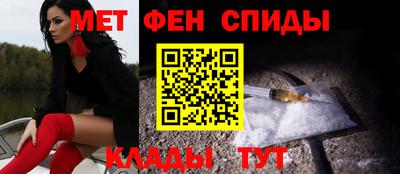 меф Нарткала
