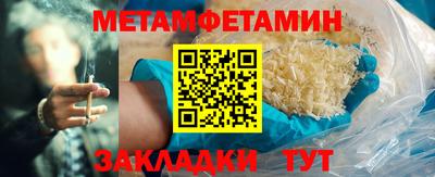 меф Нарткала