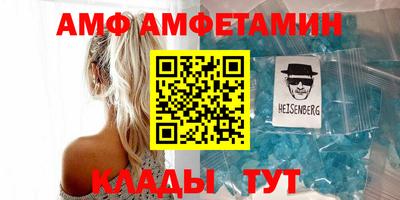меф Нарткала