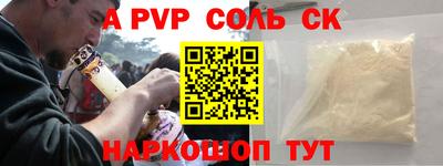 тгк Нальчик
