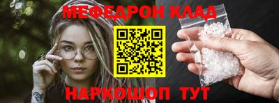 не бодяженный Наро-Фоминск