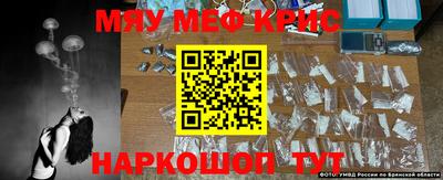 меф Нарткала