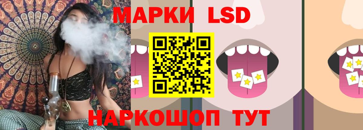 Чайковский  LSD-25 экстази ecstasy  Вход с VPN  LSD-25 экстази ecstasy 