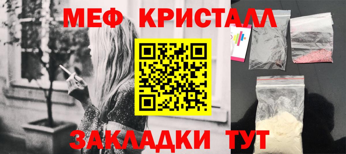 Меф VHQ  МЕФ  Чайковский  Вход с VPN  МЕФ 4 MMC 