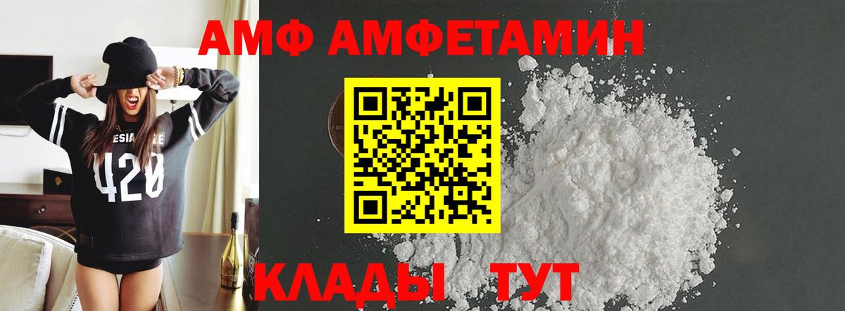 Чайковский  МЕТАМФЕТАМИН пудра  Вход с VPN  МЕТАМФЕТАМИН пудра 