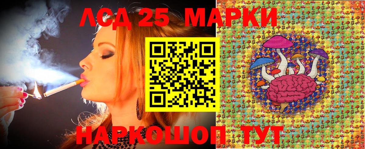 Марки NBOMe 1500мкг Чайковский