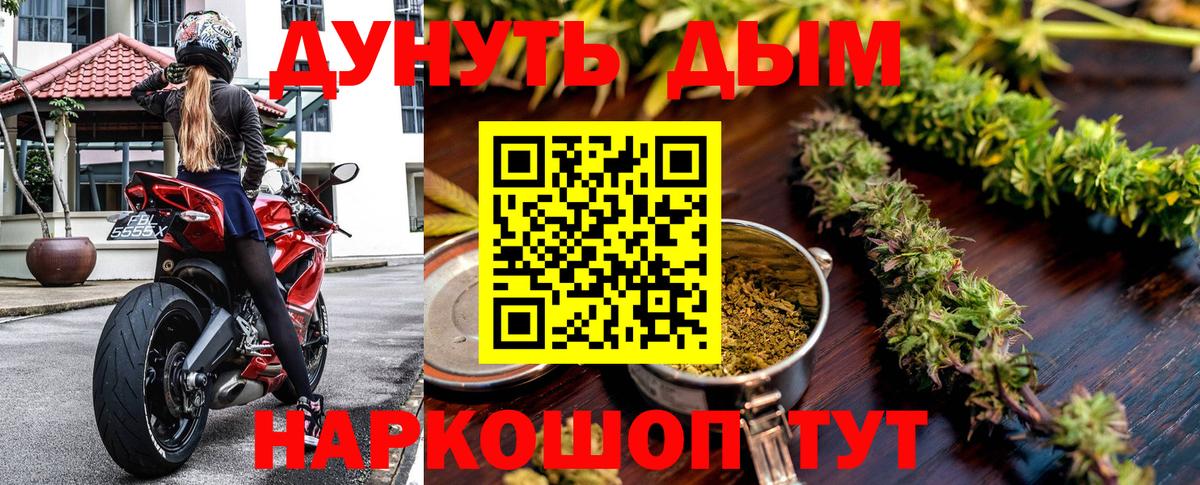 Чайковский  МАРИХУАНА AK-47  Бошки марихуана план  Вход с VPN  Шишки марихуана семена  МАРИХУАНА индика 